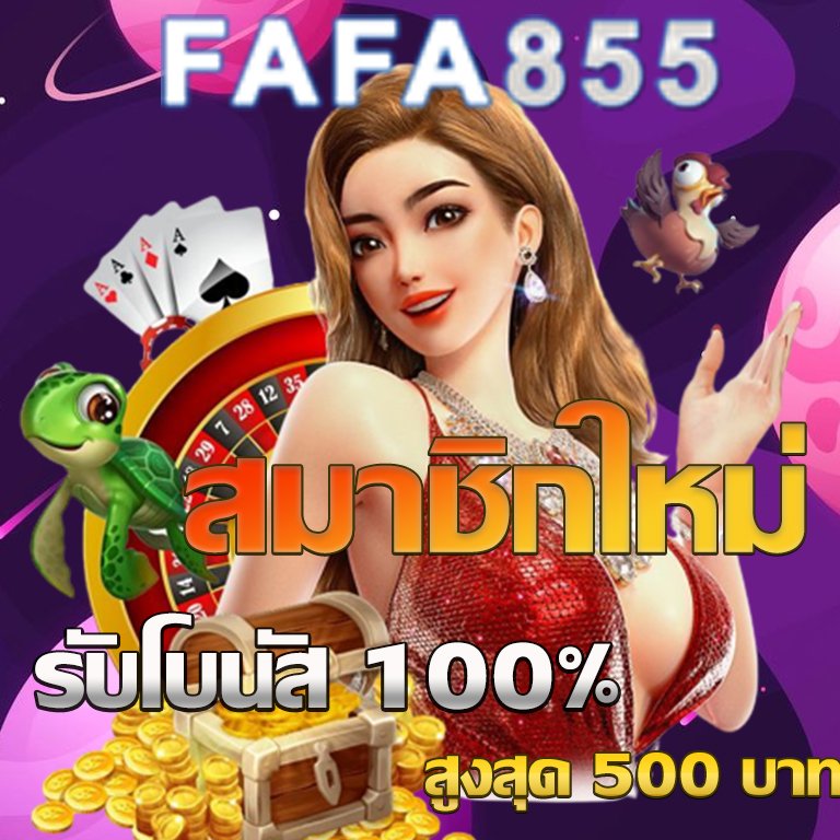 betflik ทางเข้า